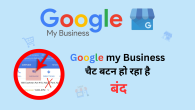 google my business update chat button