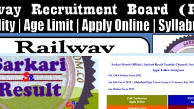 Sarkari Result - Latest Government Job, Exam Results & Admit Cards