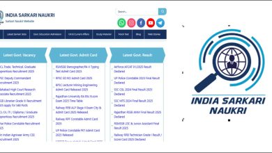 Latest Sarkari Jobs