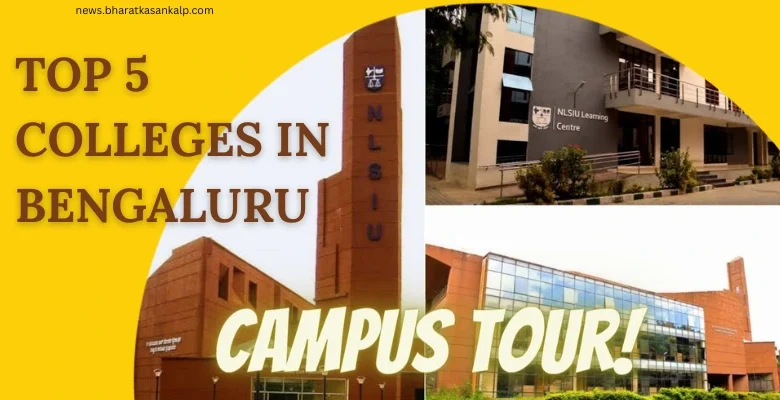 Top Colleges in Bengaluru