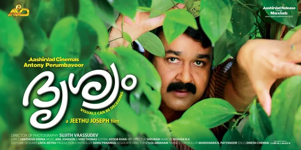 Drishyam from the list of top 5 Malayalam thriller movies
